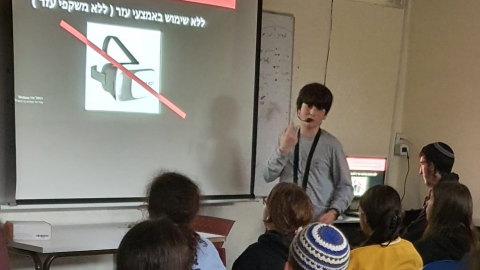 פעילות פורים ו-ט מצטיינים תשפג 5.png